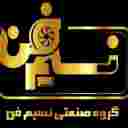 نسیم فن البرز