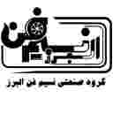 نسیم فن البرز