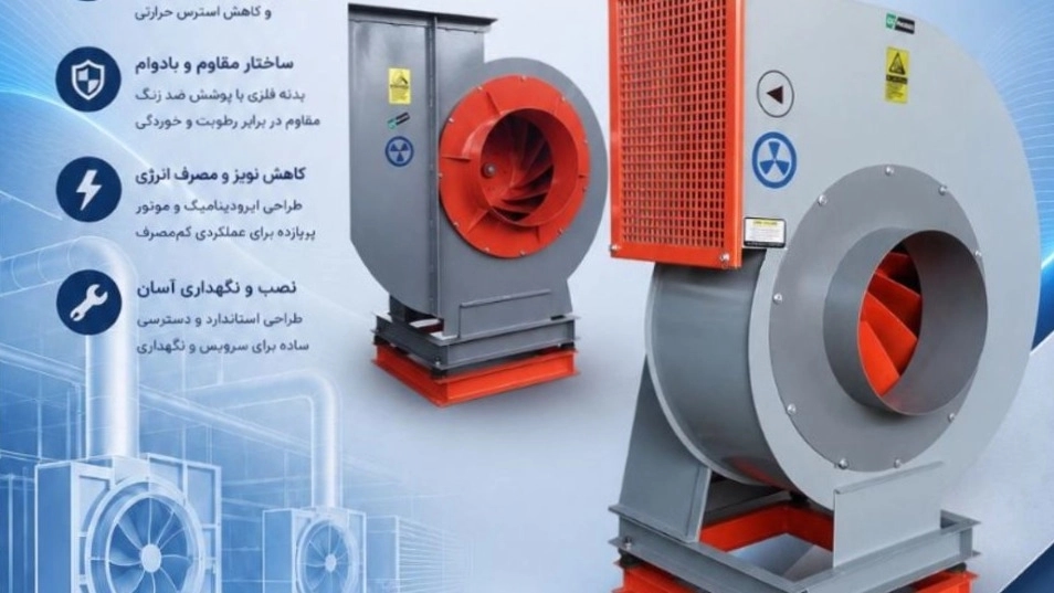 تولید، فروش و تعمیر اگزاست فن در شادآباد تهران  خدمات تخصصی