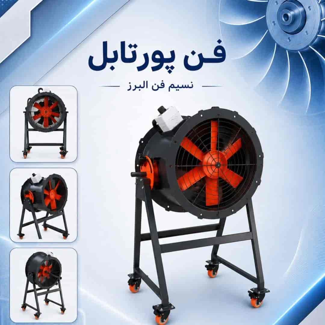 Taşınabilir fan