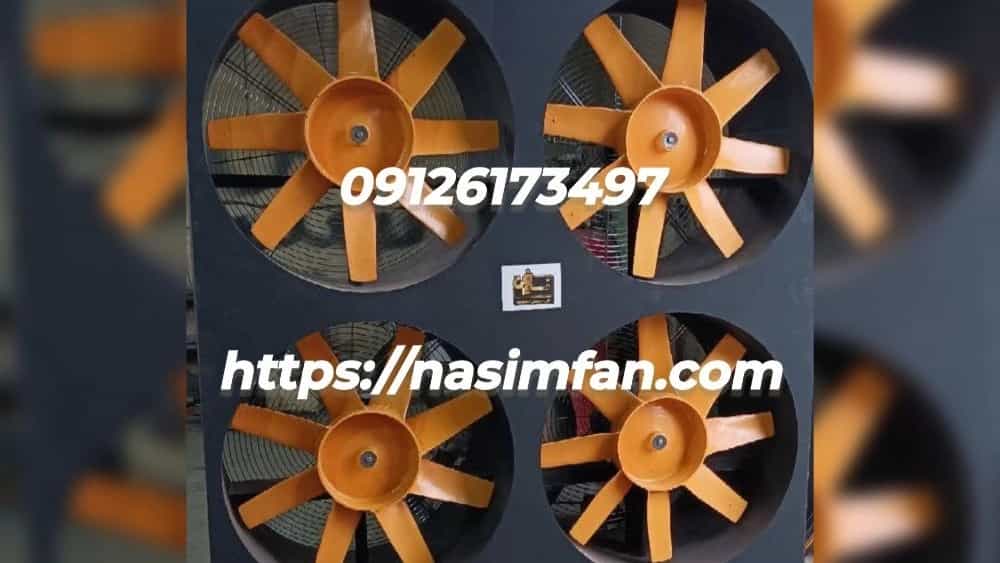 فروش باکس فن اکسیال در کرج؛ خرید مطمئن با قیمت مناسب حرفه‌ای