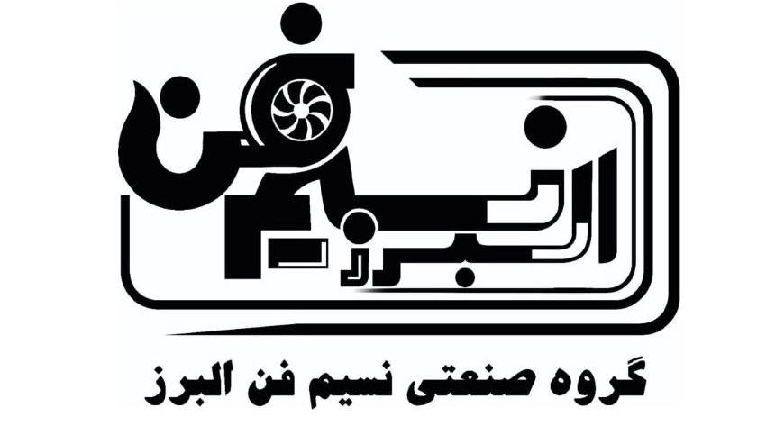 تولید هواکش های صنعتی نسیم فن البرز در تهران تولید هواکش های صنعتی نسیم فن البرز در تهران