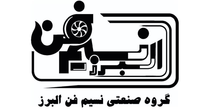 تولید هواکش های صنعتی نسیم فن البرز در تهران